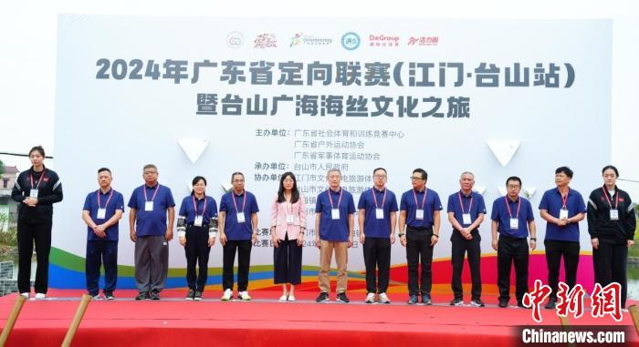 2024年广东省定向联赛江门