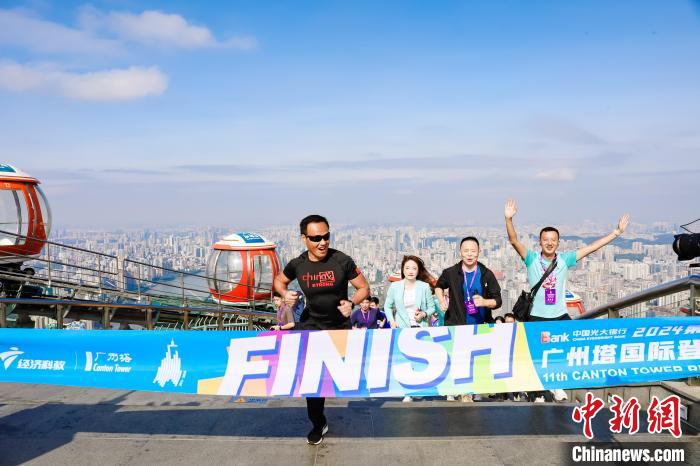 第十一届广州塔国际登高赛全球开启报名:三条