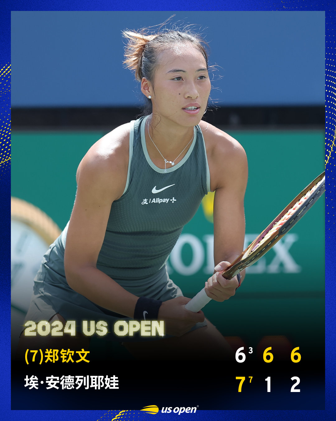 郑钦文单场轰出20记Ace逆转晋级美网32强